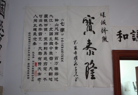 pg麻将胡了公司庆国庆书画文章展