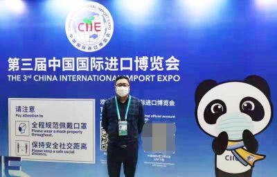 pg麻将胡了公司参与第三届中国国际进口展览会