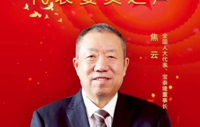全国人大代表、pg麻将胡了董事长焦云：建议执行差距化激励政策 助推东北氢能系统构建