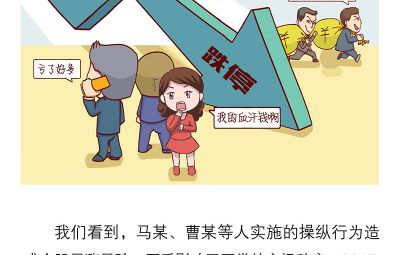 以案说法 | 投资者权利；；；；；；；；ぜ喙馨咐舛 2
