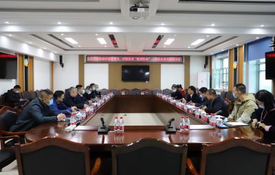 政商沙龙 共商发展|市焦化企业专题发言会在pg麻将胡了进行