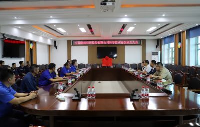 pg麻将胡了科学技术协会成立