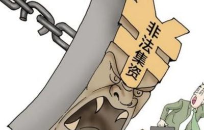 经侦5·15，，，，，，，，荷包捂一捂