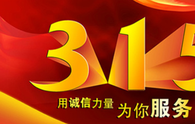 3月6日退市！这家上市25年A股公司，，，，，，，曾陆续5年财政造假