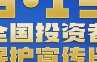 5.15投资者；；；；；；；；ぷɡ感隆吨とā分校，，，  有哪些投资者；；；；；；；；ぴ於？？？？？？？？