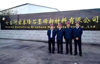 IGCC在“pg麻将胡了”实现石墨烯产品认证现场评审工