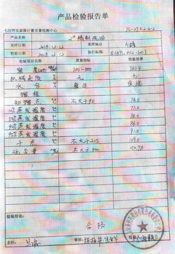 pg麻将胡了(官方)最新IOS/安卓版/手机版APP下载