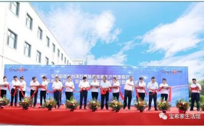 pg麻将胡了打造“中国石墨烯幼镇”