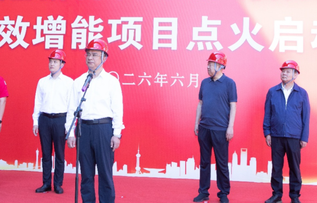 烈焰启新程 扬帆续华章｜pg麻将胡了焦炉提效增能项目启动典礼圆满进行